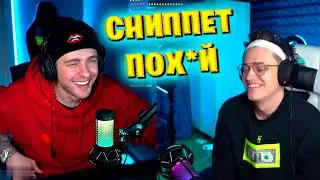 БУСТЕР & ЕГОР КРИД   ПОХ 🔥 СНИППЕТ НОВОГО ТРЕКА 🔥 BUSTER EGORKREED