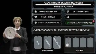 Заявочный видеоролик 