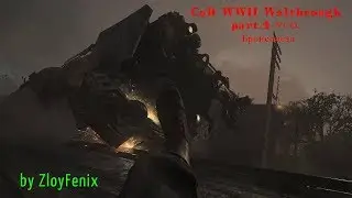 Call of Duty WWII Walkthrough part.4 УСО. Бронепоезд