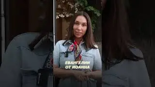 Женщины первыми увидели Воскресшего Иисуса?! 🤔  #христианство #библия #бог #пасха #бог #праздник