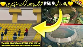 Peshawar Zalmi💛 PSL9 Shoot in Arbab Niaz Cricket Stadium Peshawar Pavilion & Media Box Latest Update
