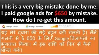 I paid 650 dollar to google ads for promote my application by mistake. How to get it back?
