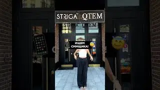 Приглашаем на работу мечты 😍 