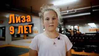 Детские тренировки BUKREY FIT / Отзыв Лизы