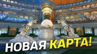 Rocket League - Новая Карта. Выпуск 7.
