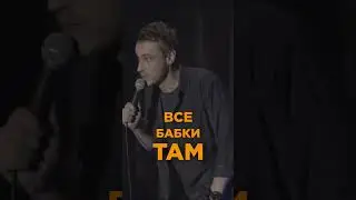 Лайк если есть такой кореш, репост если ты сам такой 😂😂 