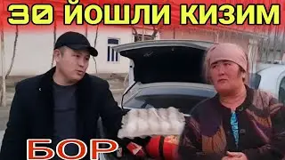 30 ЁШЛИ КИЗИ БОР ЛЕКИН ЧИКАРИШГА ШАРОИД ЙОК (охунов тв)
