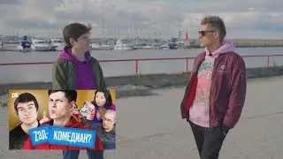 Антон Пикули: "BadComedian - кремлевский пропагандист"