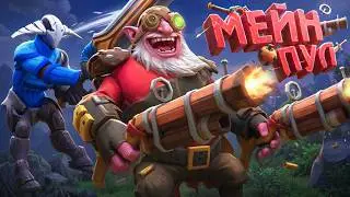 СУМАСШЕДШИЙ ДЕД ВЫБРАЛСЯ С ПРИВЯЗКИ | DOTA 2