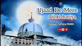 Ujaad de Mere Dil Ki Duniya Sukoo'n Ko Mere Tabah Karde Qawwal Sarfaraz Chishti ✨ #sufi