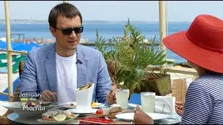Владимир Омелян. "Завтрак у Мамы". Ирина Медушевская