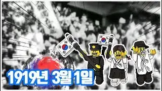 유관순 열사와 3.1운동ㅣ영화 유관순ㅣ독립운동ㅣ키즈역사