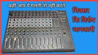 live mixer ke connection and settings #sound #dj #viralvideo #jagran #bhajansandhya