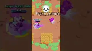 Это как? #meme #бравлстарс #бравлер #brawlstars #footballedit #врек #мем #edit #alonsplay #football