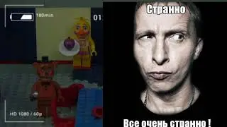 Реакция... Почти