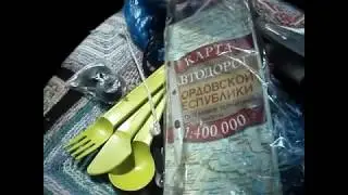 Бардак в бардачке ;) // Что вожу с собой?