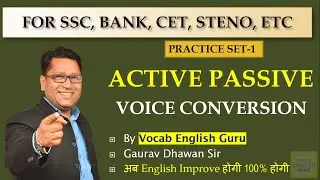 ACTIVE PASSIVE PRACTICE SET | Part 1 | SSC CHSL, SSC CGL, BANK, AFO, STENO | GAURAVDHAWAN