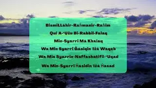 Surah Al-Falaq (Rumi)
