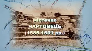 ГРАД НАД САГОЮ. фільм