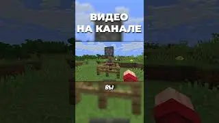 😱Житель УБИЛ Меня в Майнкрафт?!😱 #майнкрафт #minecraft #захаров