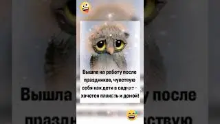 С Новым Годом!