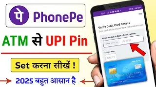 phonepe me ATM se UPI pin kaise set karen / how to set UPI pin in phonepe app