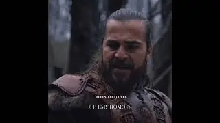 Справидливость Эртугрул а