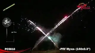 Связка римских свечей РПГ Муха (0,3"х140) РС5810