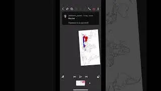 Пишите какую след страну