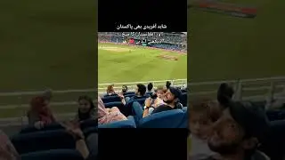 Game Changer is here..🔥#shorts #shahidafridi #cricket