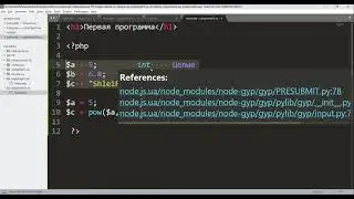 PhP Локальный сервер Первая прогрмма