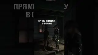 Женщинам нужно только одно - RDR RP