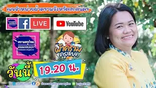 คลิปเต็ม ผ้าครามครูสกล 31 10 2567 ราคาดี ส่งจากกี่ทอทุกวัน