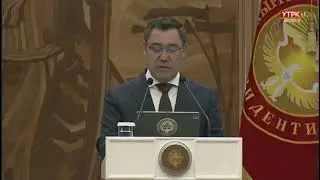 ПРЕЗИДЕНТТИН "Энелер мектеби" ж-дө айтканы .