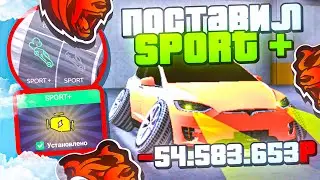 ЧТО!? КУПИЛ TESLA MODEL X и ПОСТАВИЛ SPORT + И ЛАУНЧ КОНТРОЛЬ на БЛЭК РАША