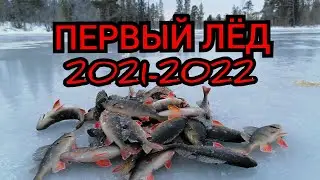 #ПЕРЫЙ