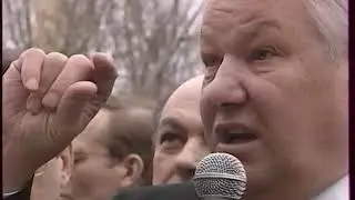 Ельцин , Зюганов, генерал Дудаев ,мэр Лужков .Перед выборами президента России 1996.