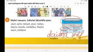 2-ci sinif. Azərbaycan dili. 2-ci hissə. Səh:  27, 28, 29, 30, 31
