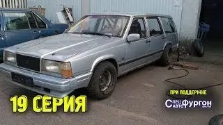 РАЗВАРКИ / РУЧНИК/ ВЫСТАВКА 