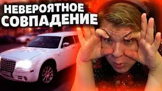 САМОЕ НЕВЕРОЯТНОЕ СОВПАДЕНИЕ в ЖИЗНИ ПЯТЁРКИ | Нарезка со стрима ФУГА TV