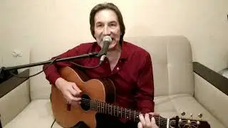 Делай своё дело (Воскресение - cover)