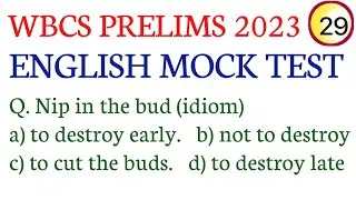 WBCS PRELIMS 2023/ENGLISH MOCK TEST-29/ENGLISH MOCK TEST FOR WBCS/WBCS, PSC MISC, CLERK, WBPSI
