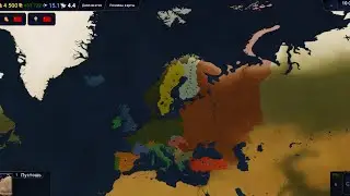 Два моих сценария в Age of History 2