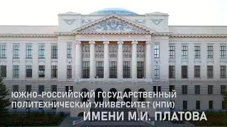 ЮРГПУ (НПИ)