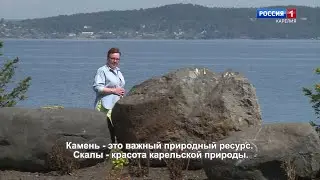 Armas sana. Kivi