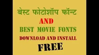 how to download and install fonts in photoshop cc 2018
