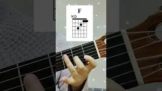 Как заменить F на гитаре?