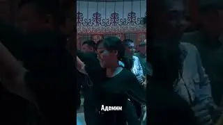 Адеми