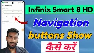 Infinix Smart 8 HD me navigation buttons kaise show kare | infinix smart 8 hd navigation buttons
