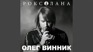 Моя любов